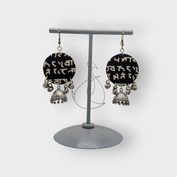 Jagruti Fabric Earrings